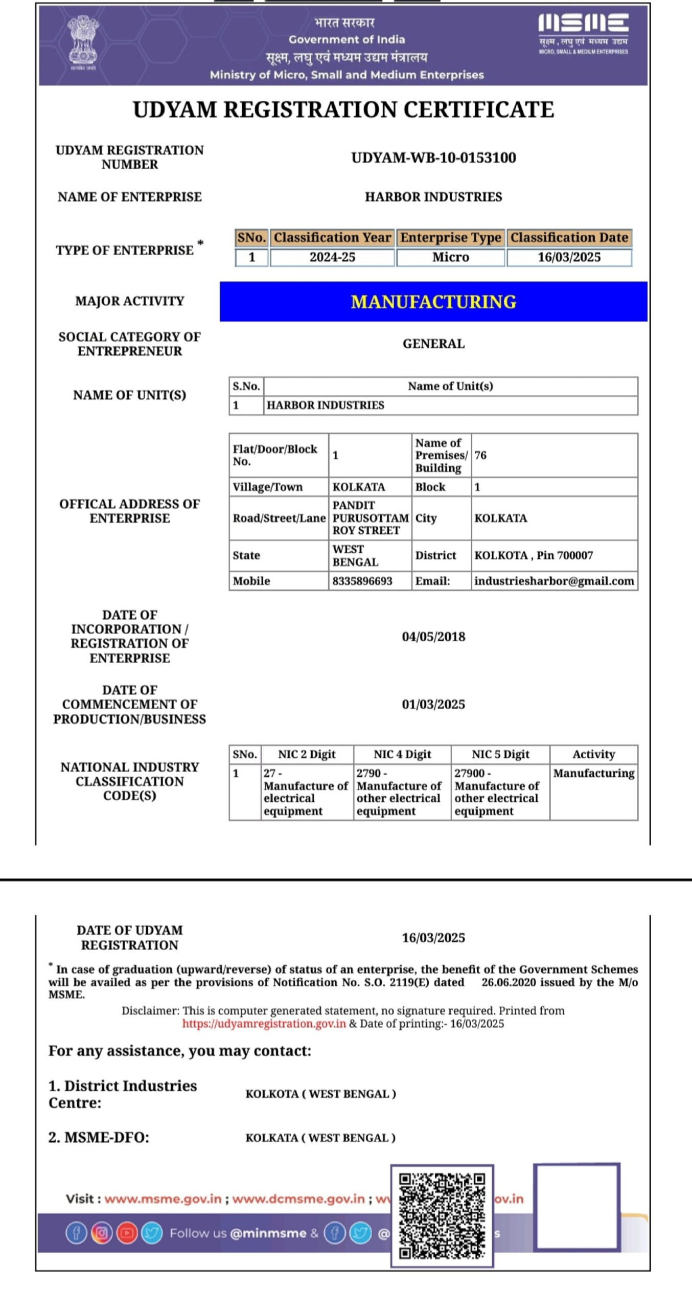 UDYAM CERTIFICATE
